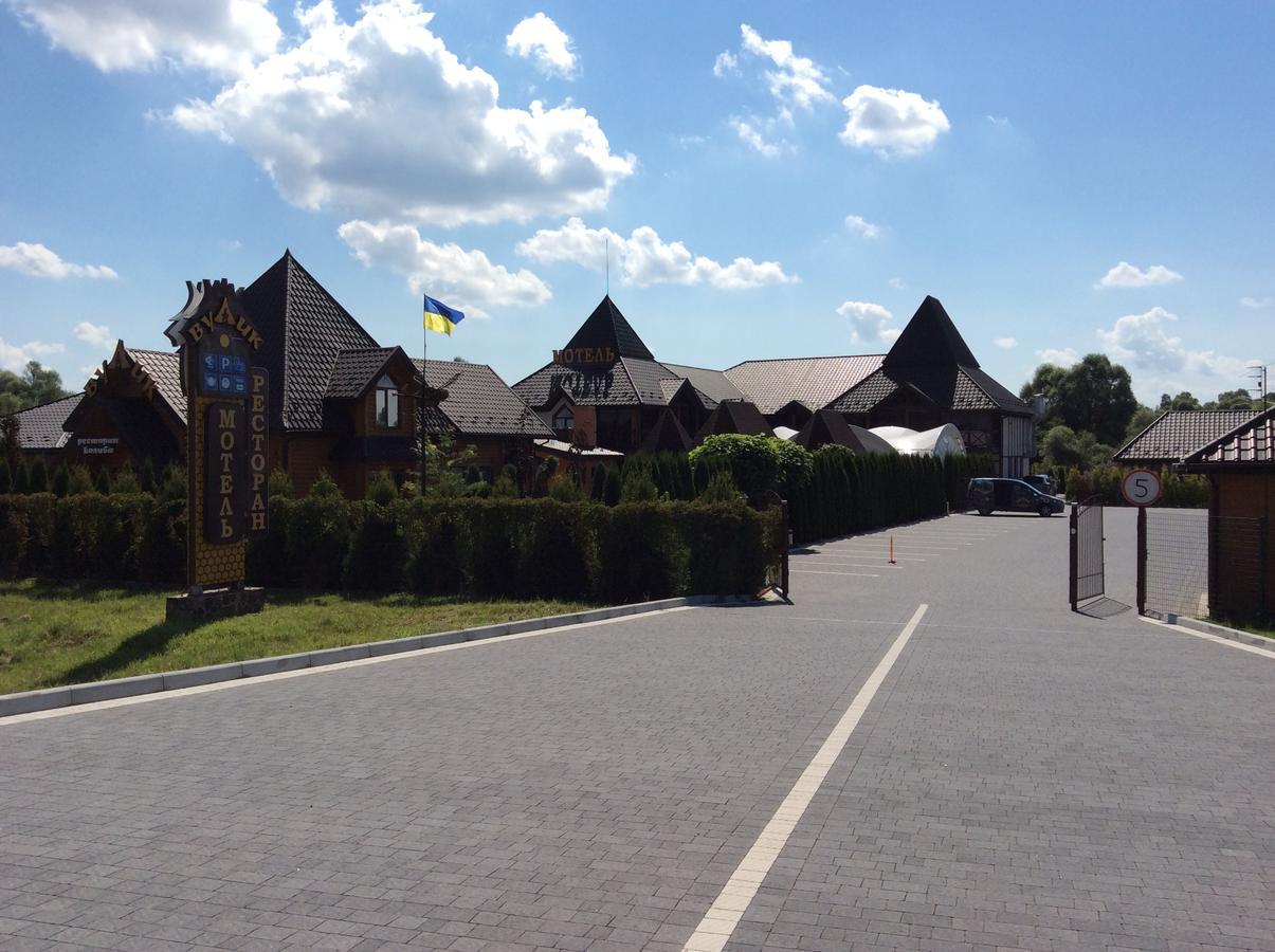 Hotel Vulyk Duliby Luaran gambar